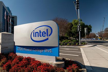 Intel planuje zwolnić tysiące pracowników